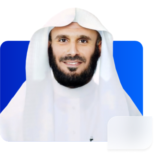 الشيخ د. يوسف بن عبدالله الشبيلي